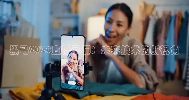 说球帝官网入口
