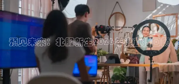 说球帝官网