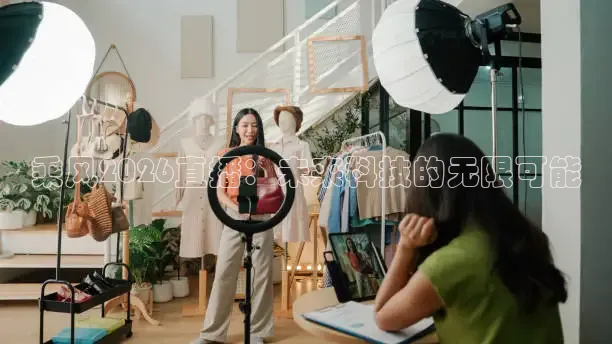 说球帝在线观看