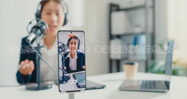 说球帝app官网